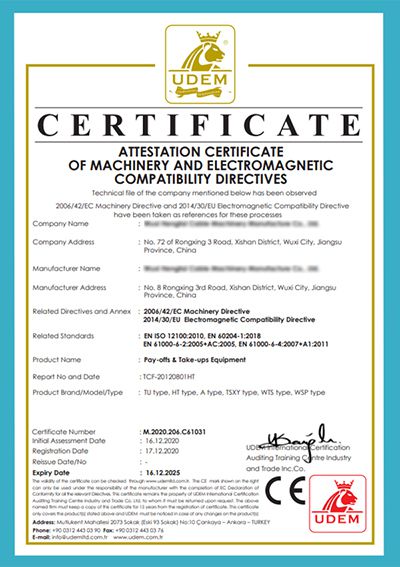 Сертификат CE отдающих и приёмных устройств