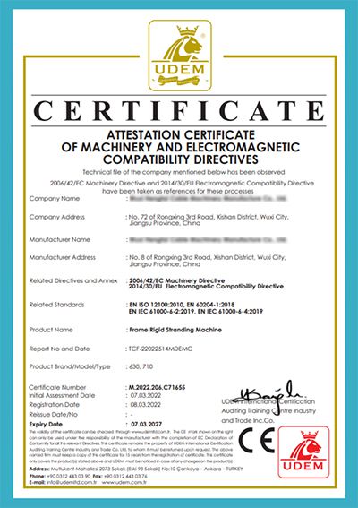 Сертификат CE для жесткорамной крутильной машины 